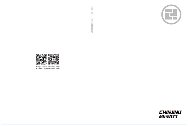 平板機真空機射出機產(chǎn)品型錄