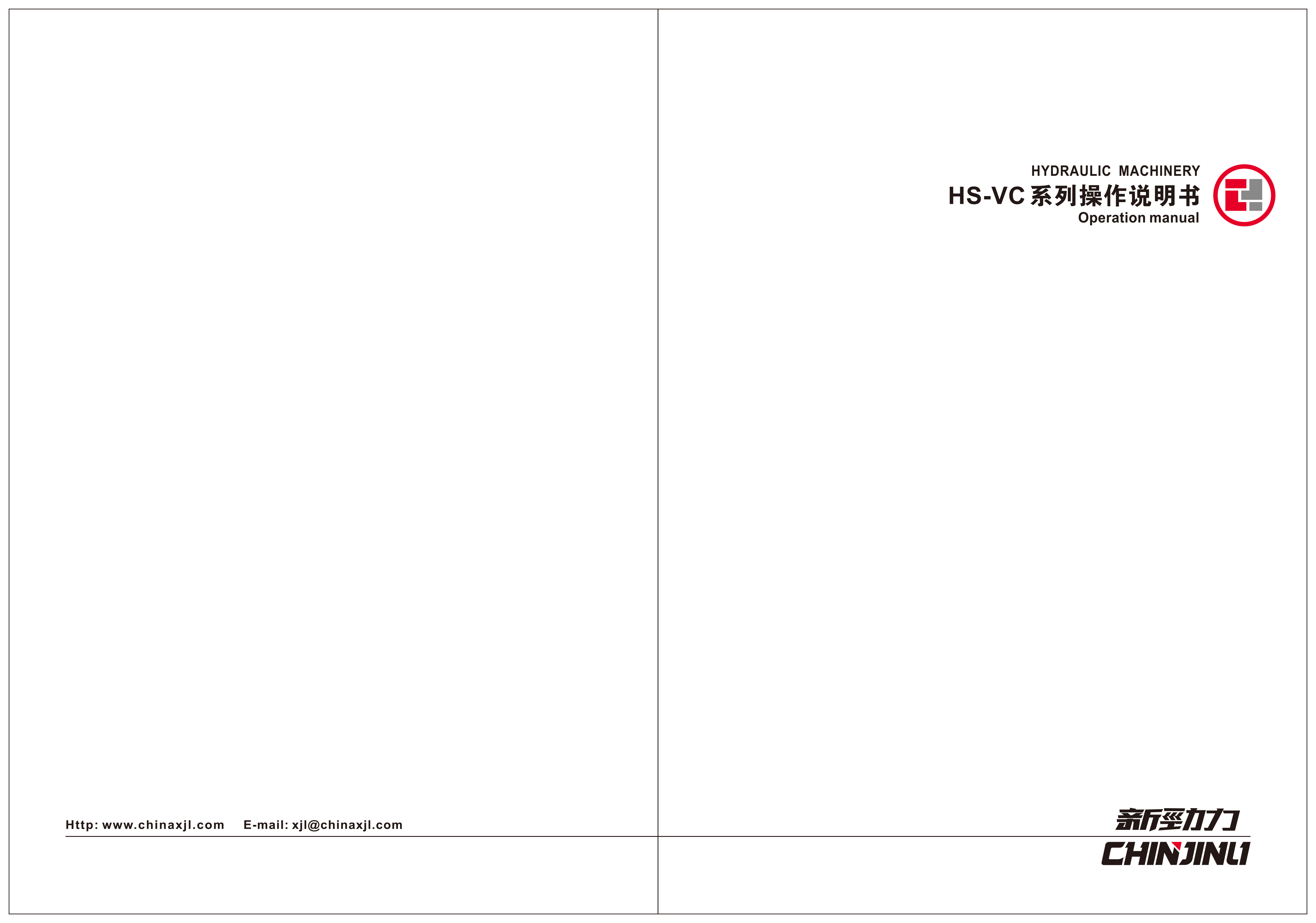 HS-VC操作說明書